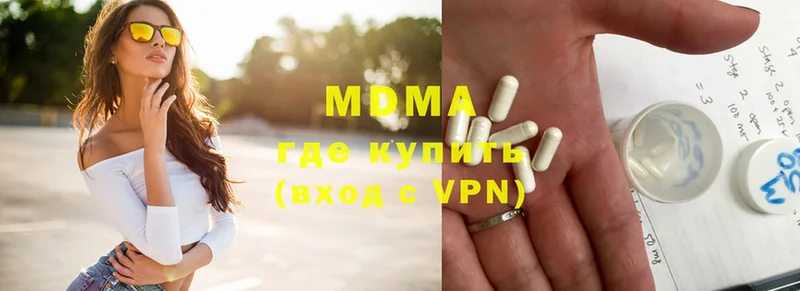 MDMA молли  OMG зеркало  сайты даркнета официальный сайт  Белореченск 